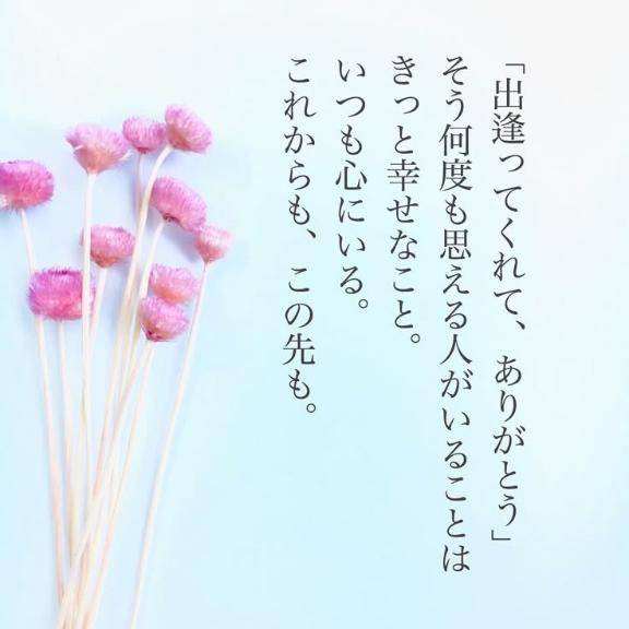 さやか【PREMIUM】
