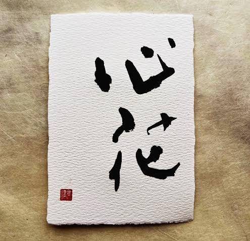 色見えで