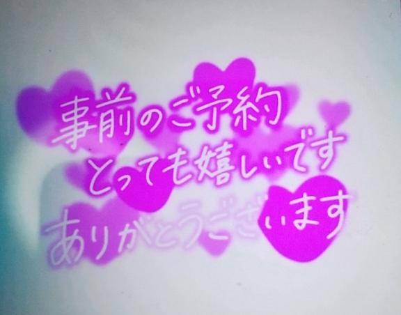 笹野きょうこ【WOMAN】