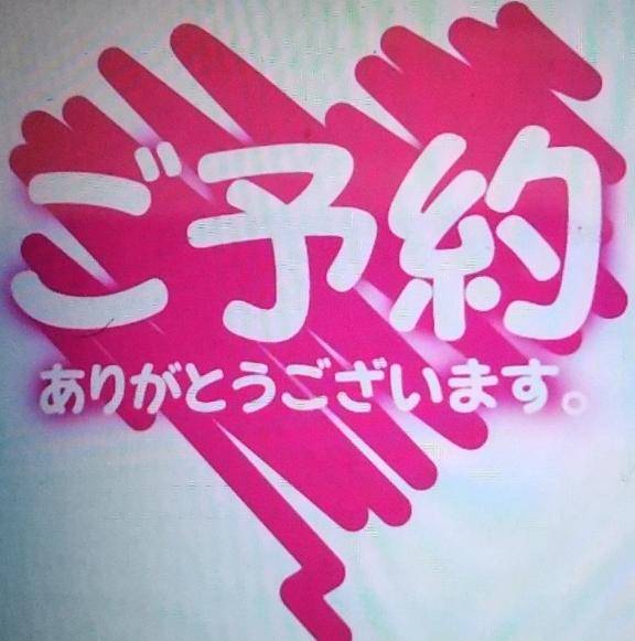 笹野きょうこ【WOMAN】