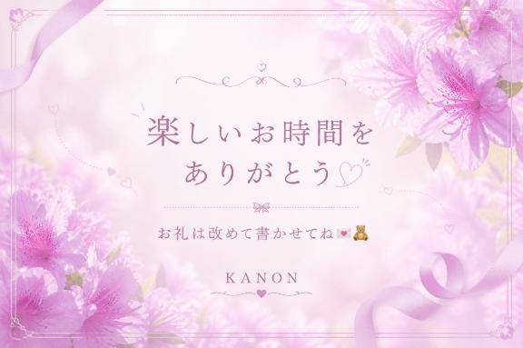 初めましてのビジネスさまへ?
