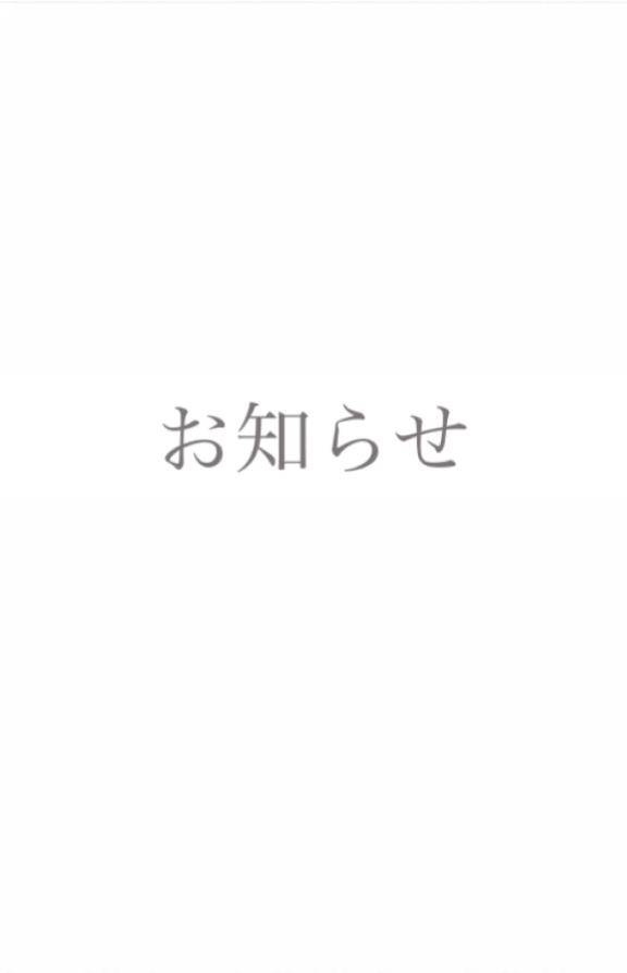 さよ【PICKUP】