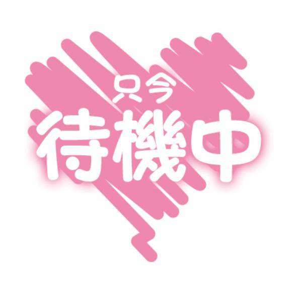 まだまだ