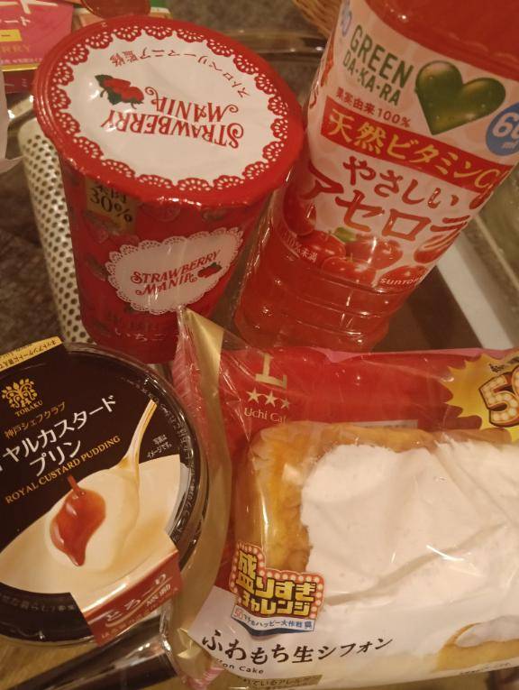 復活!