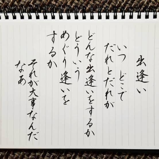 さやか【PREMIUM】