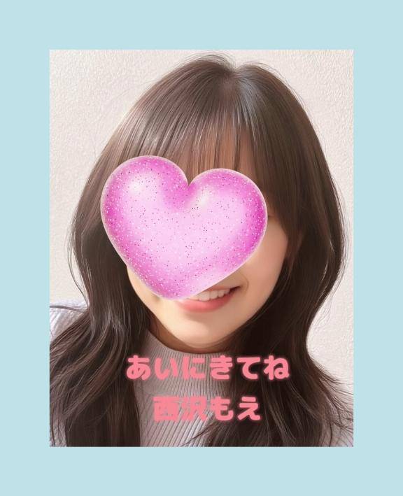 西沢もえ【WOMAN】