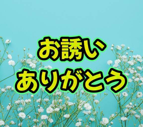 秋葉かりん【WOMAN】