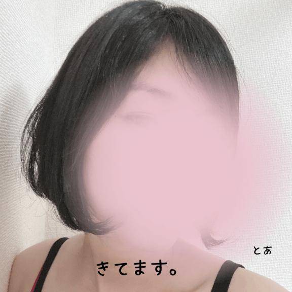 とあ【PICKUP】