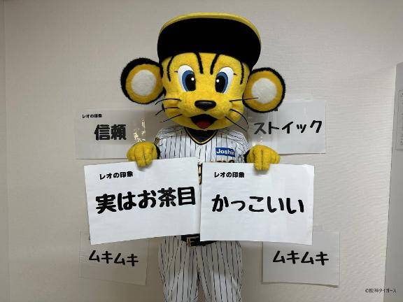 さやか【PREMIUM】