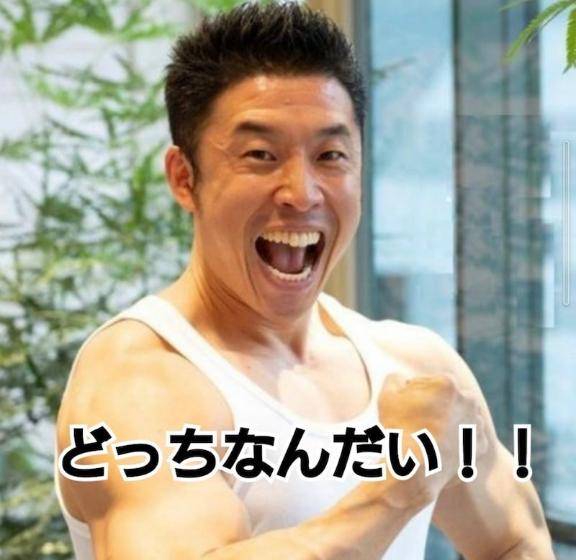 さやか【PREMIUM】