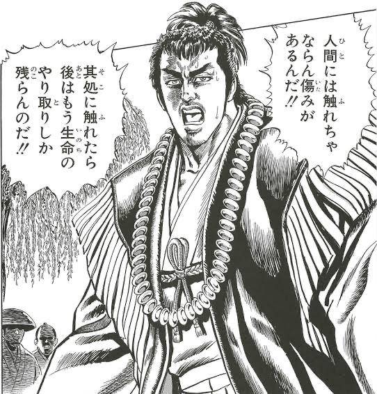 さやか【PREMIUM】