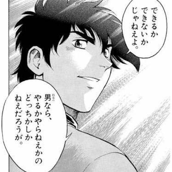 さやか【PREMIUM】