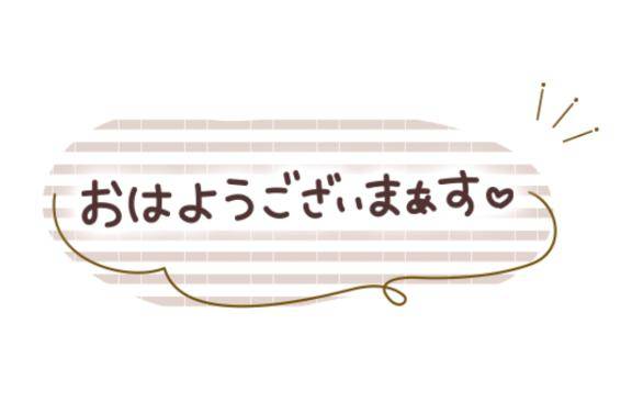 みなも【CHUBBY】