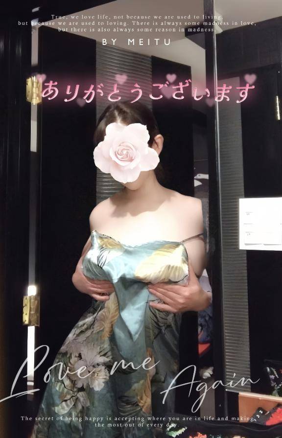黒木まな【WOMAN】