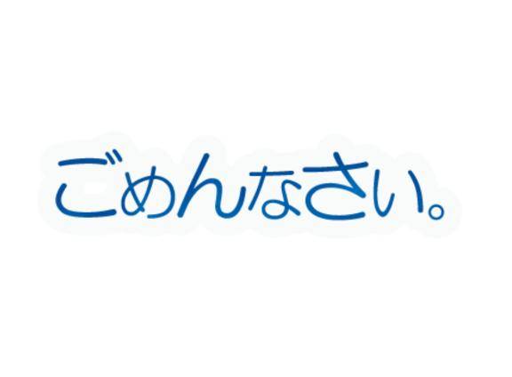 みなも【CHUBBY】
