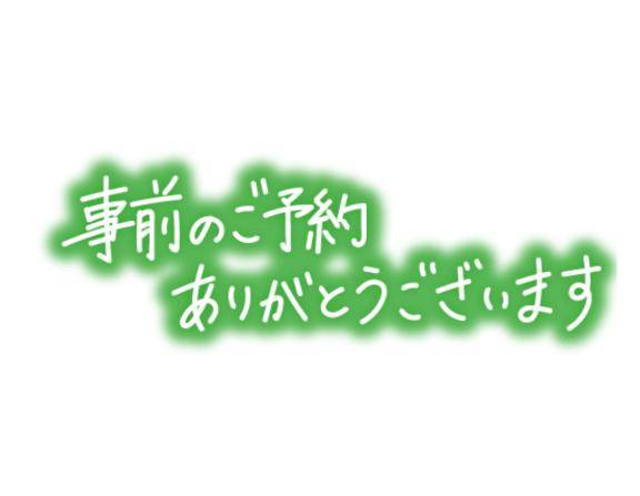 みなも【CHUBBY】