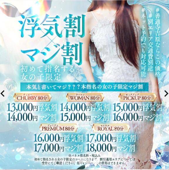井川さつき【PREMIUM】
