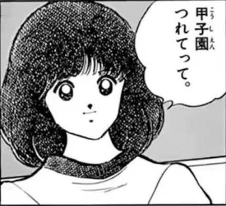 さやか【PREMIUM】
