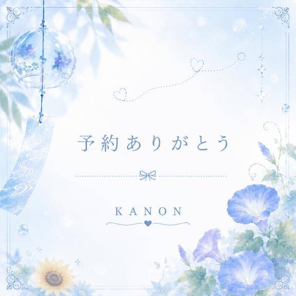 仲良しのお兄さんへ?
