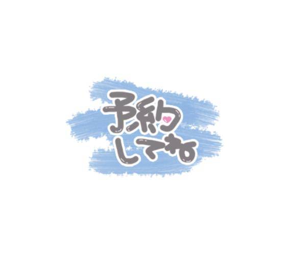 みなも【CHUBBY】