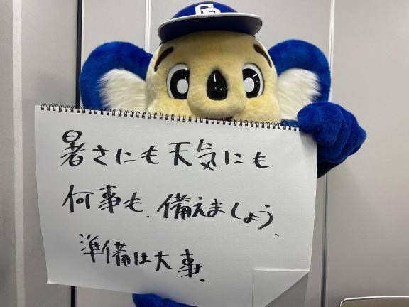 さやか【PREMIUM】