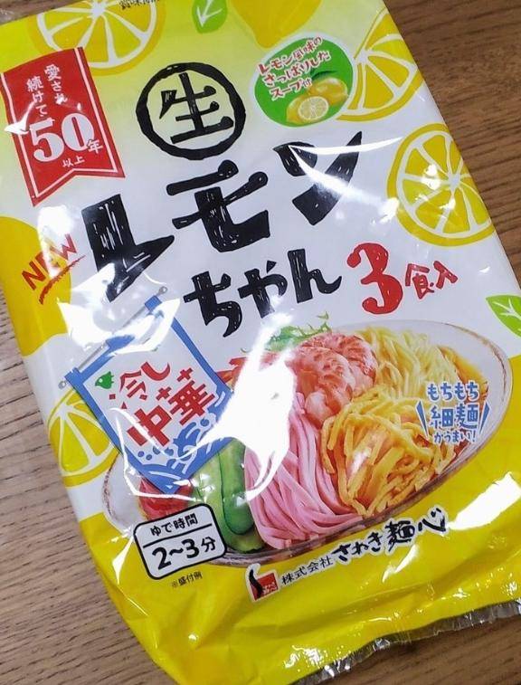 ともか【PICKUP】
