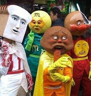 目を疑う