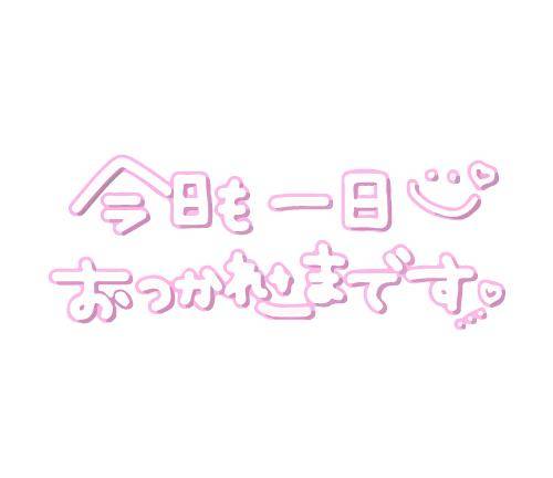 はる【PREMIUM】