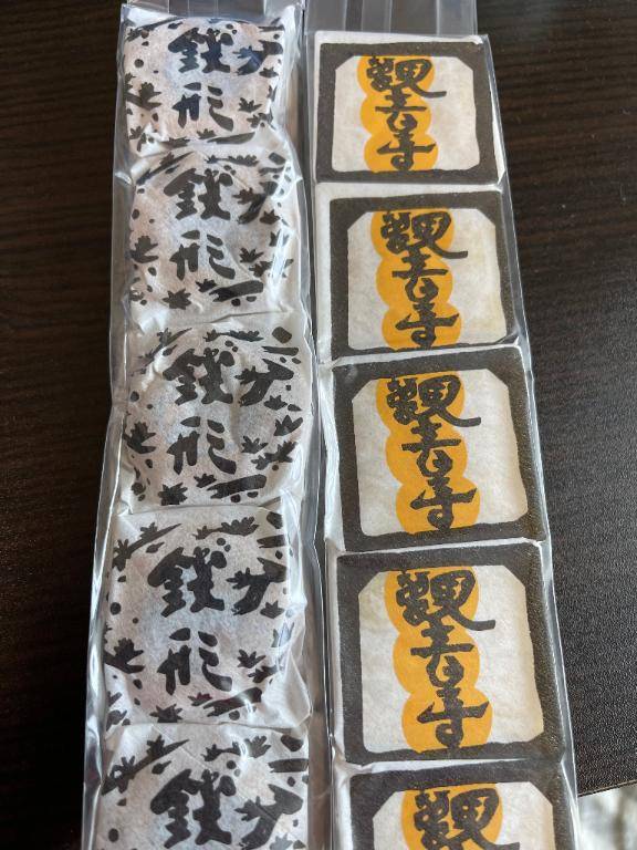 こんばんは?