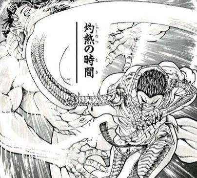 さやか【PREMIUM】