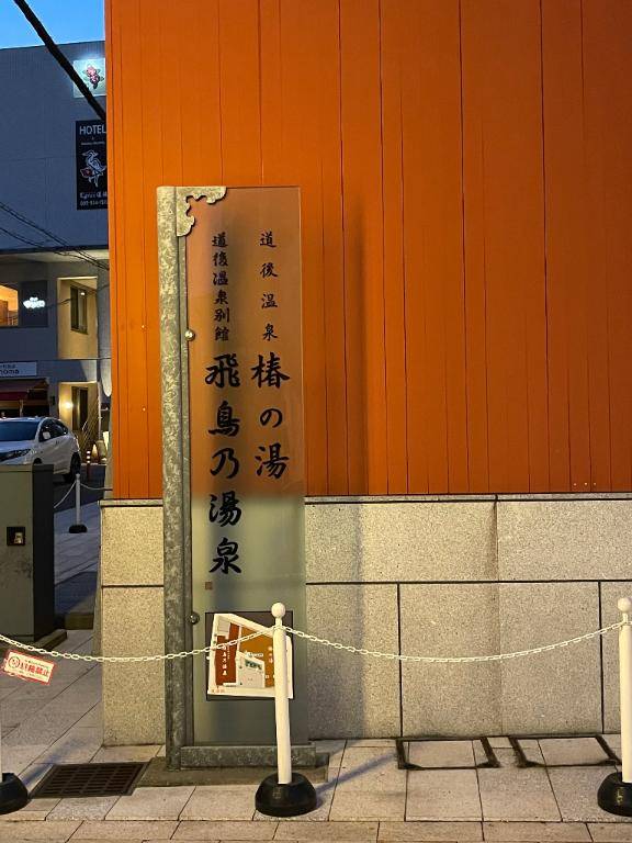 楽しく?