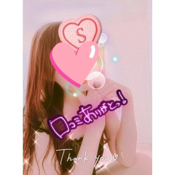 二階堂さゆき【PICKUP】