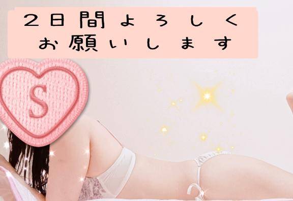こんにちは?