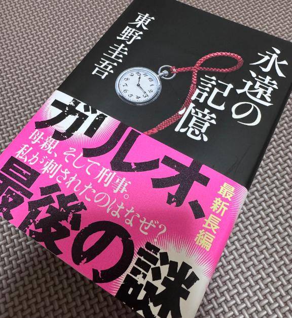もうひとつの楽しみ?