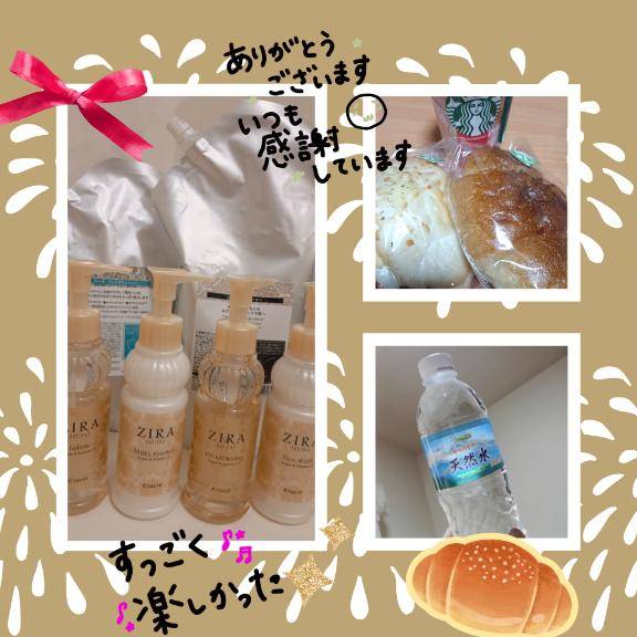 二階堂さゆき【PICKUP】