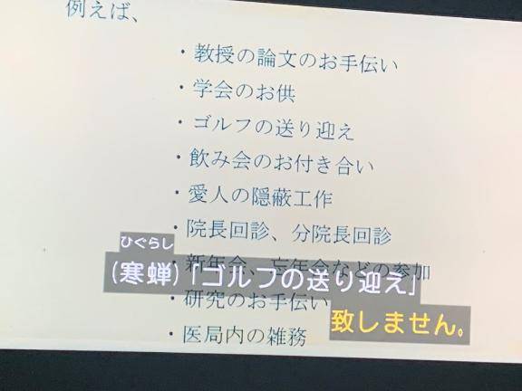 さやか【PREMIUM】
