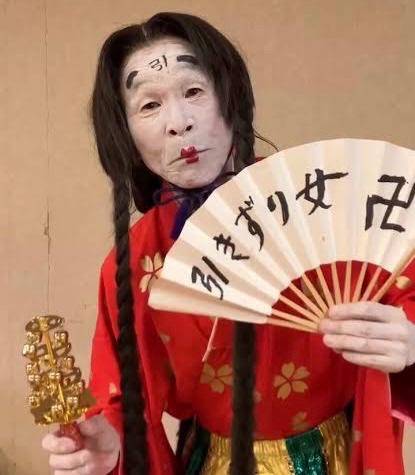 呼んでない？