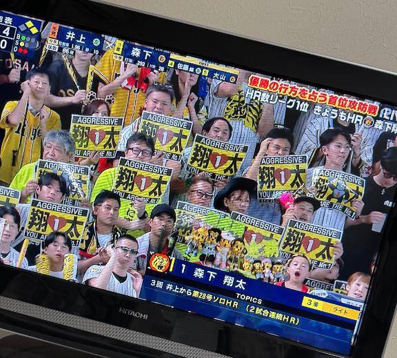 さやか【PREMIUM】