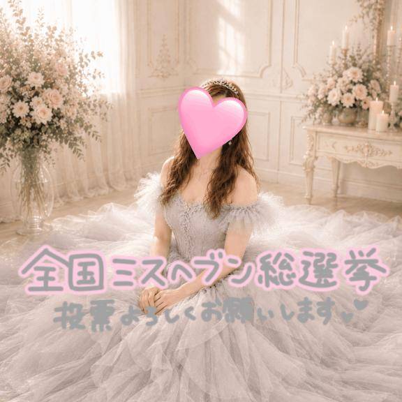 井川さつき【PREMIUM】