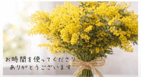 あみ【PREMIUM】