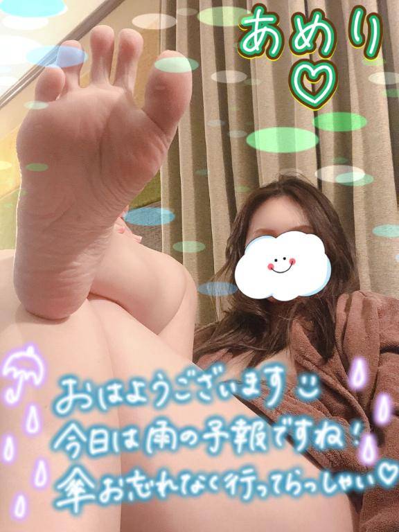 出勤したyo～?