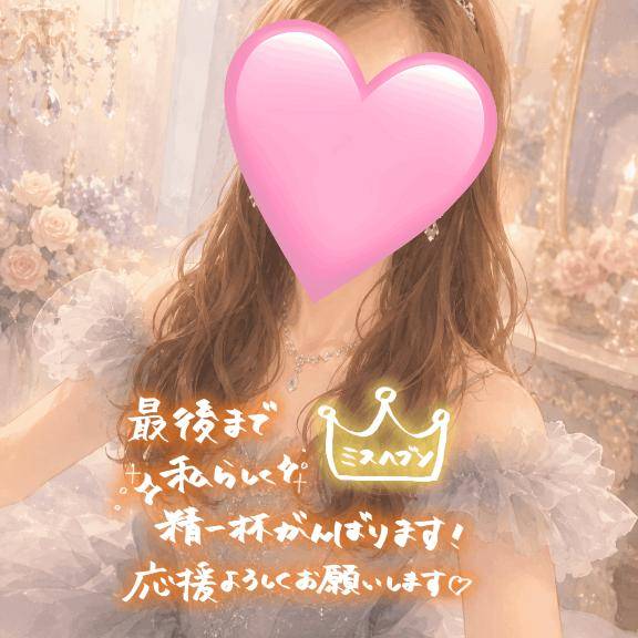 ?感謝?