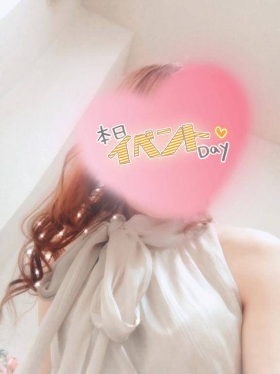 イベント?