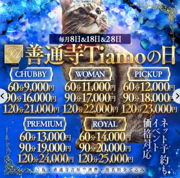 ここな【CHUBBY】