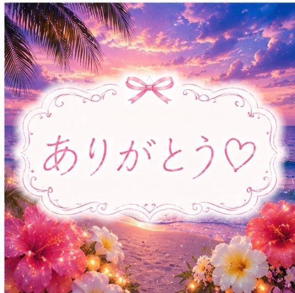 かなこ【PICKUP】