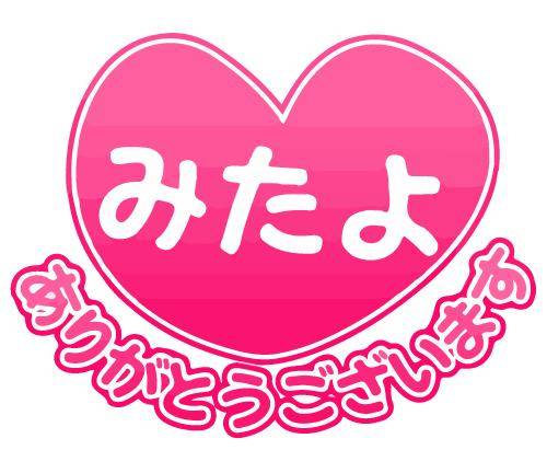 朝倉しずか【WOMAN】