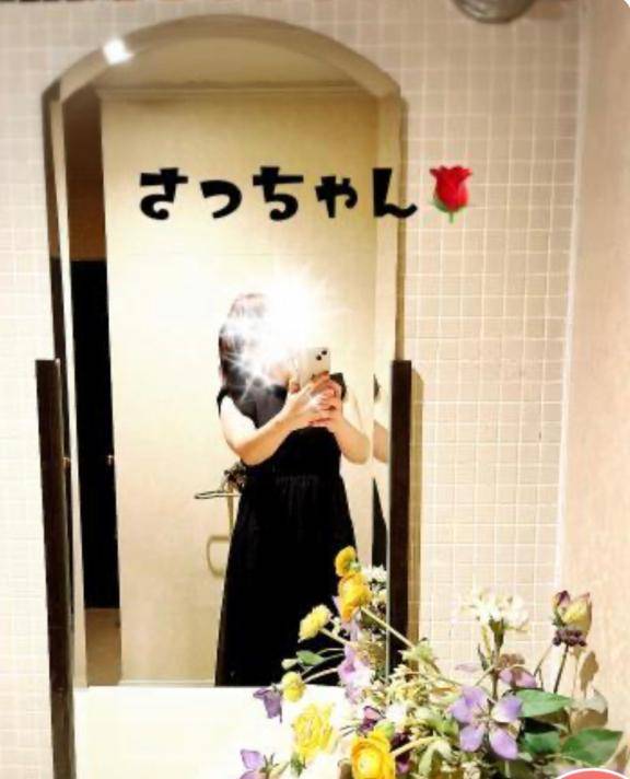 井川さつき【PREMIUM】