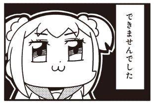 さやか【PREMIUM】