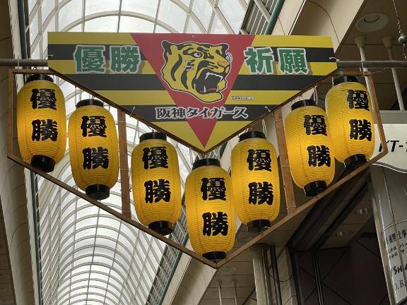 あとは待つだけ