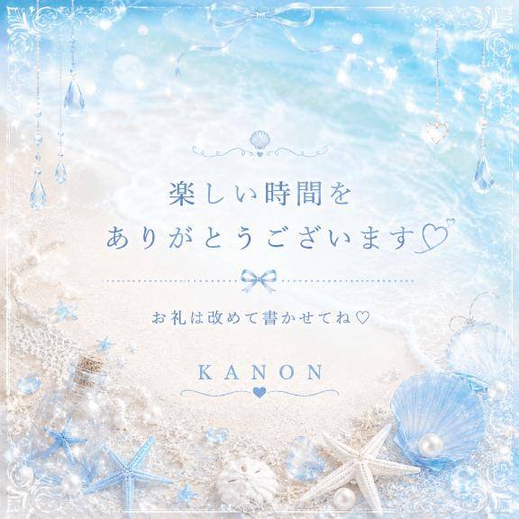 初めましてのお兄さんへ?